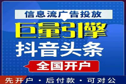 行业领先的信息流广告公司：成功背后的策略