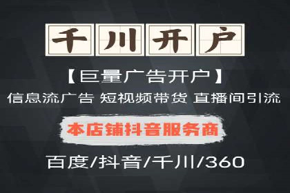 信息流竞价策略解析：成功案例分析