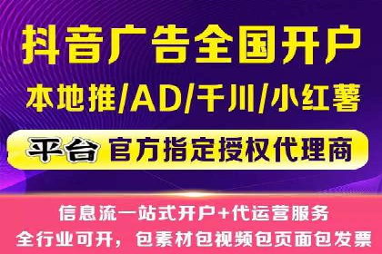 百度优化推广助力电商企业提升销量